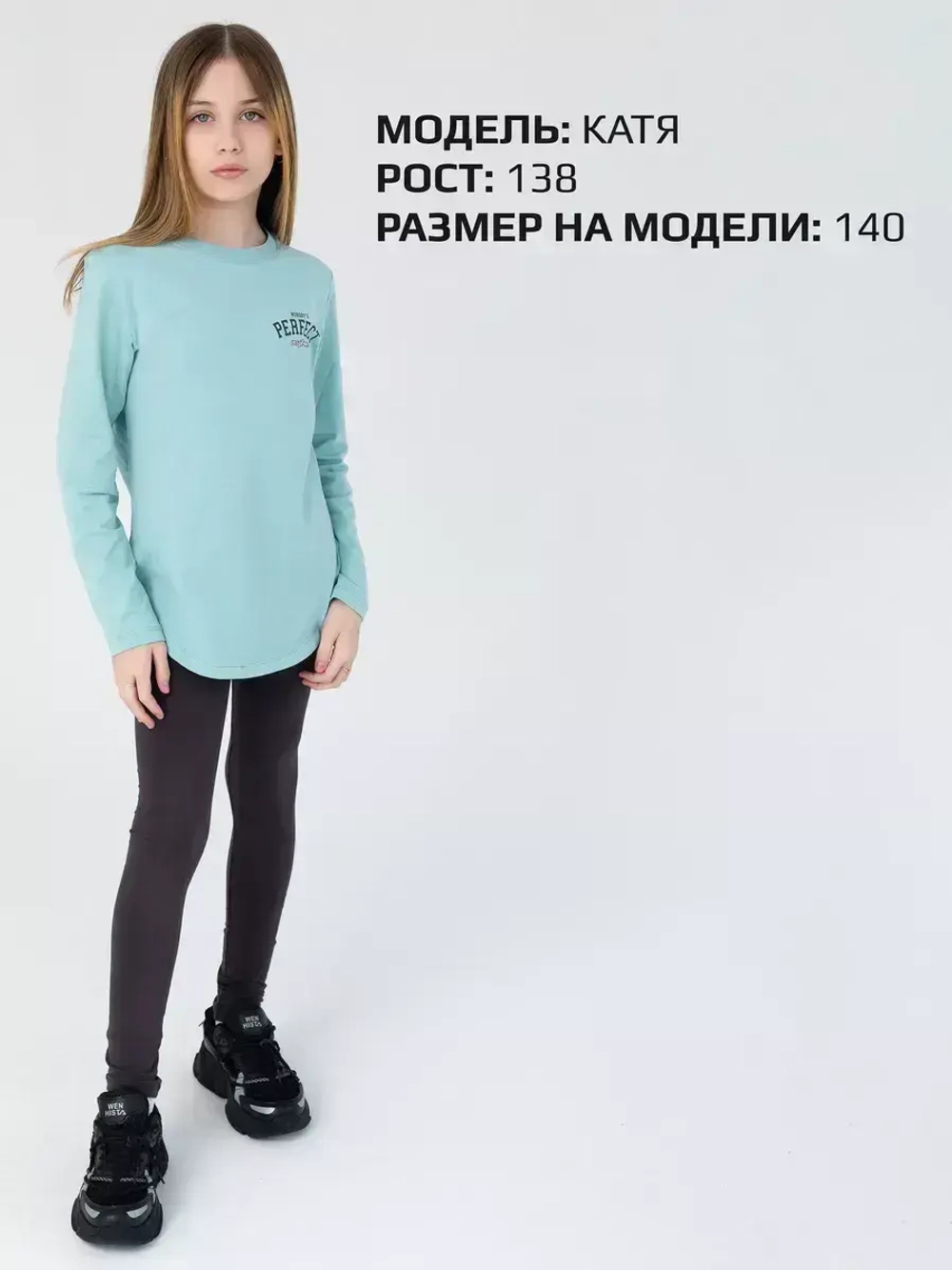 Спортивный костюм для девочки на осень с леггинсами