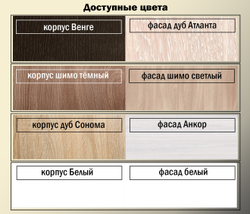 Гостиная модульная Афина
