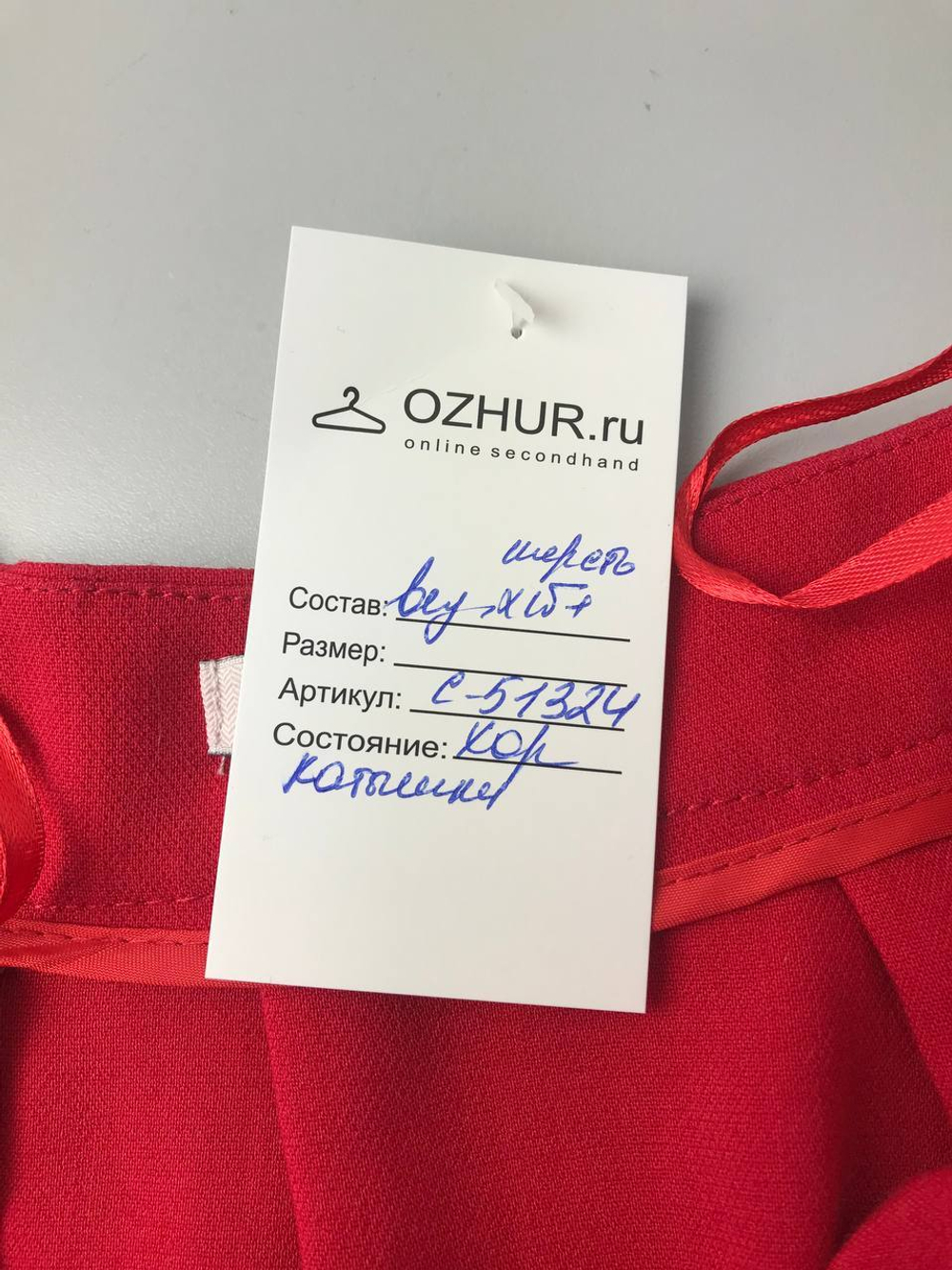 Юбка Stradivarius яркая 44 размер