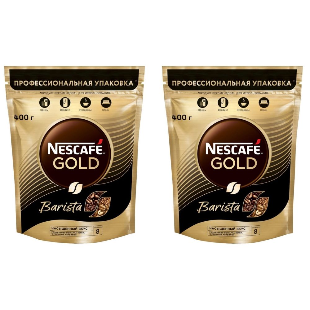 Кофе растворимый Nescafe Gold Barista 400 г, 2 шт