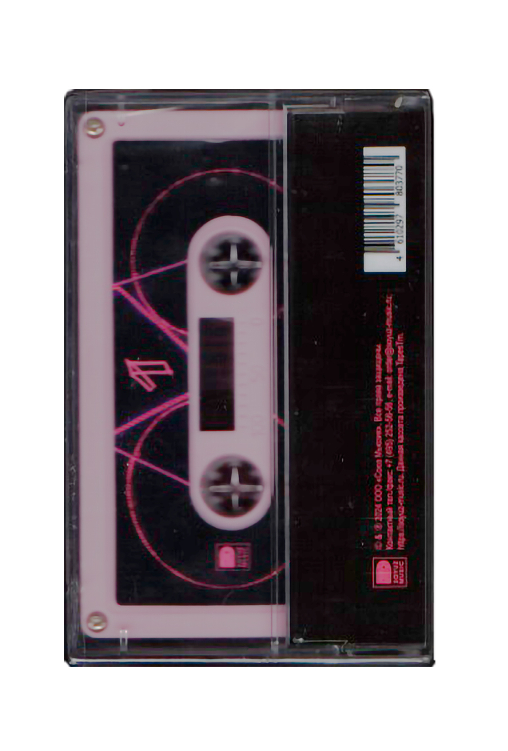 Пахом и Прохор / Велопрогулка в лесу (Розовая Кассета)(МС)