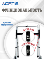 Ходунки KDB102