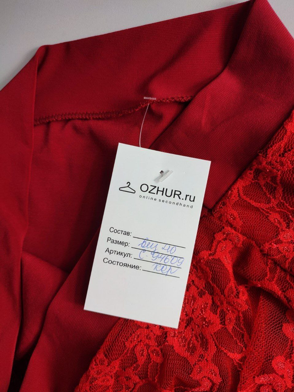 Топ яркий 40 размер