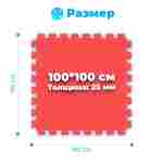 ЭВА-плитка красно-синяя 100×100×2,5 см - мягкий коврик-пазл, пять линий, 10 шт.
