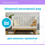 Матрас Askona BAMBINO Honney h≈7см