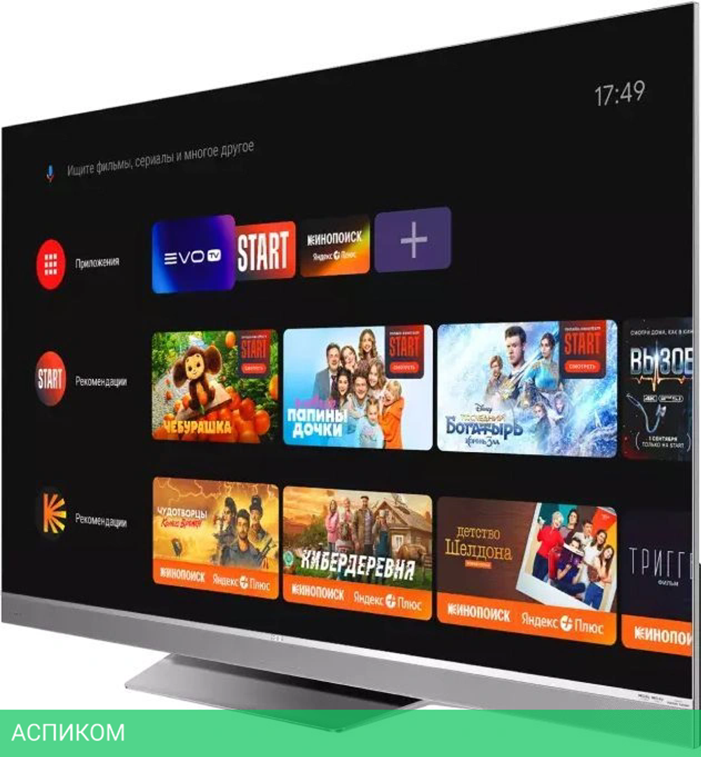 Телевизор LED Haier 65" Mini LED Pro