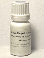 Вертимек от паутинного клеща и трипсов 10 мл (расход 1мл.на1л. воды)