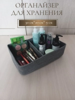 Корзина для хранения плетеная