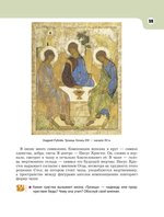 ИЗО 6 кл. Учебник