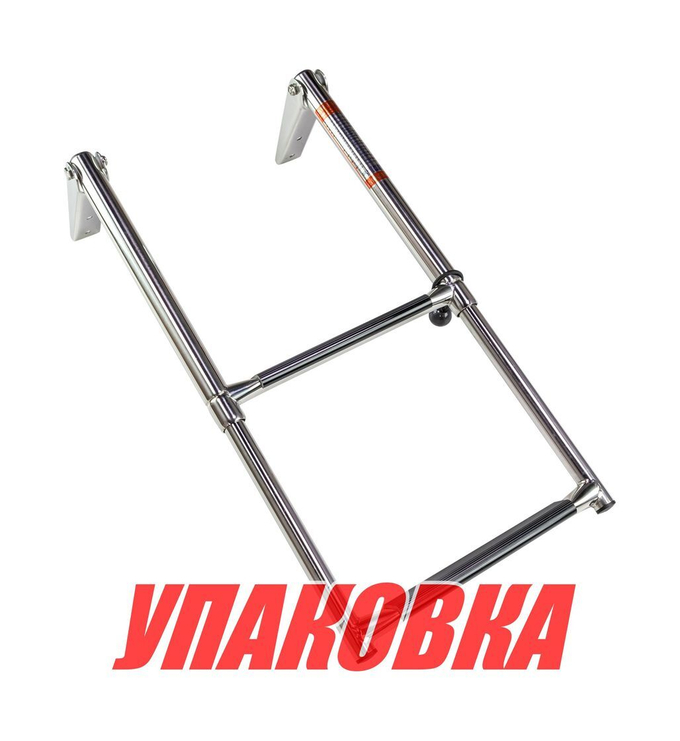 Трап телескопический, 2 ступени, Marine Rocket (упаковка из 4 шт.)