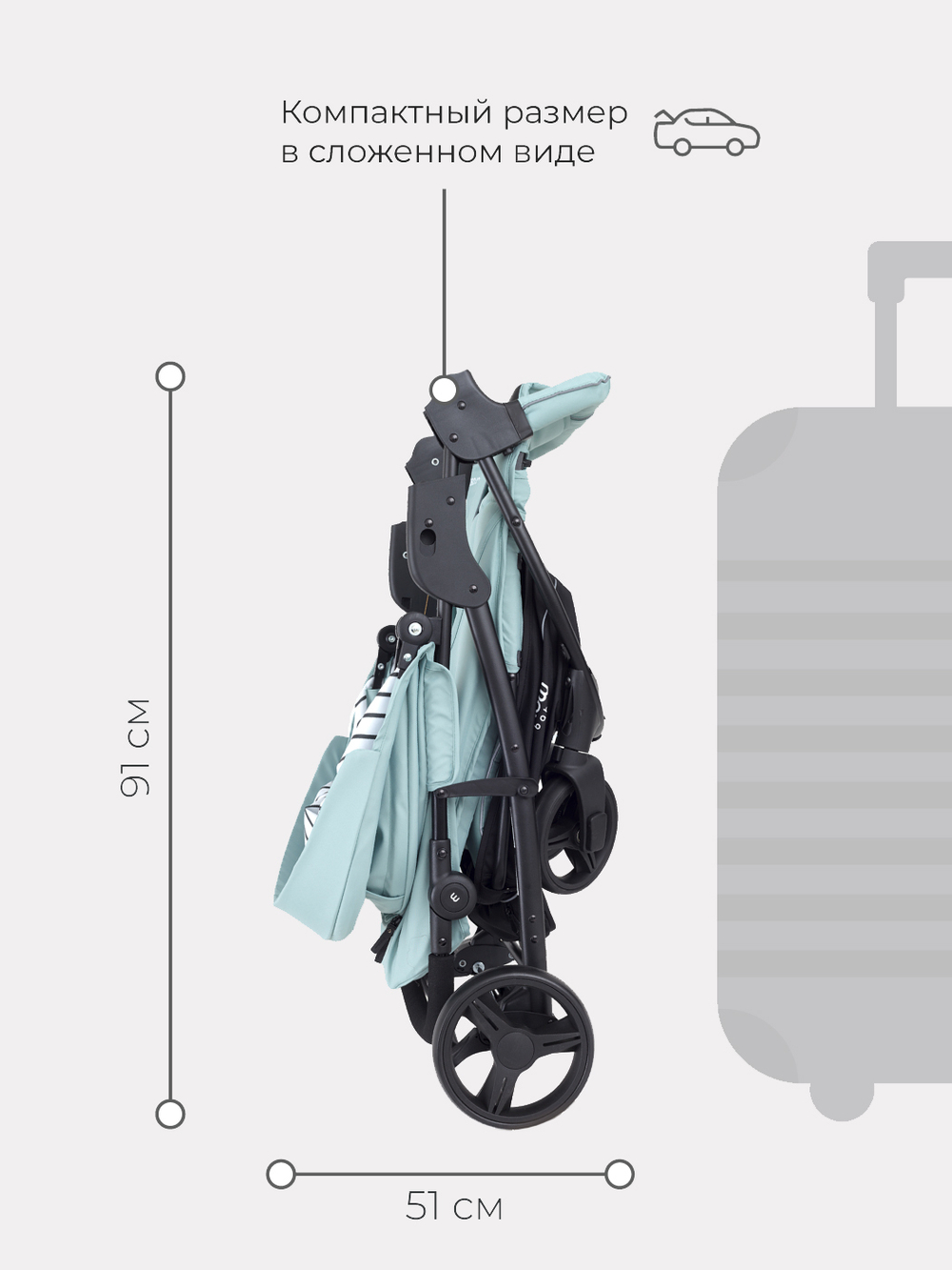 Коляска детская MOWBaby "CROSS" RA080 Mint