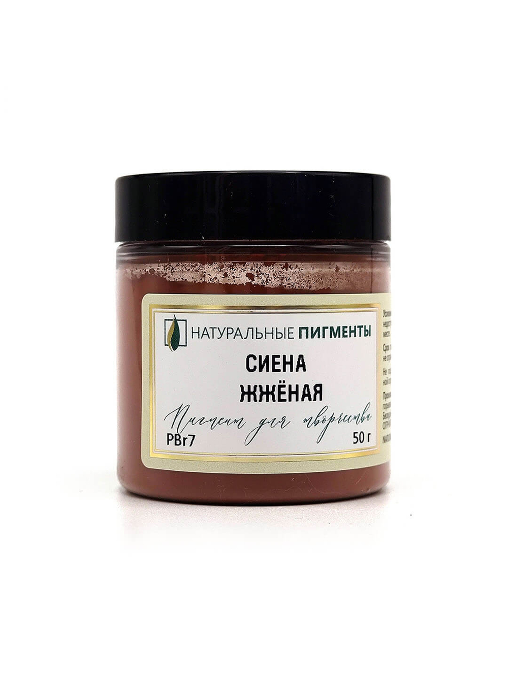 Пигмент Сиена жжёная PBr7 50 г