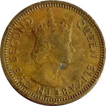 5 центов 1958-1967 Гонконг