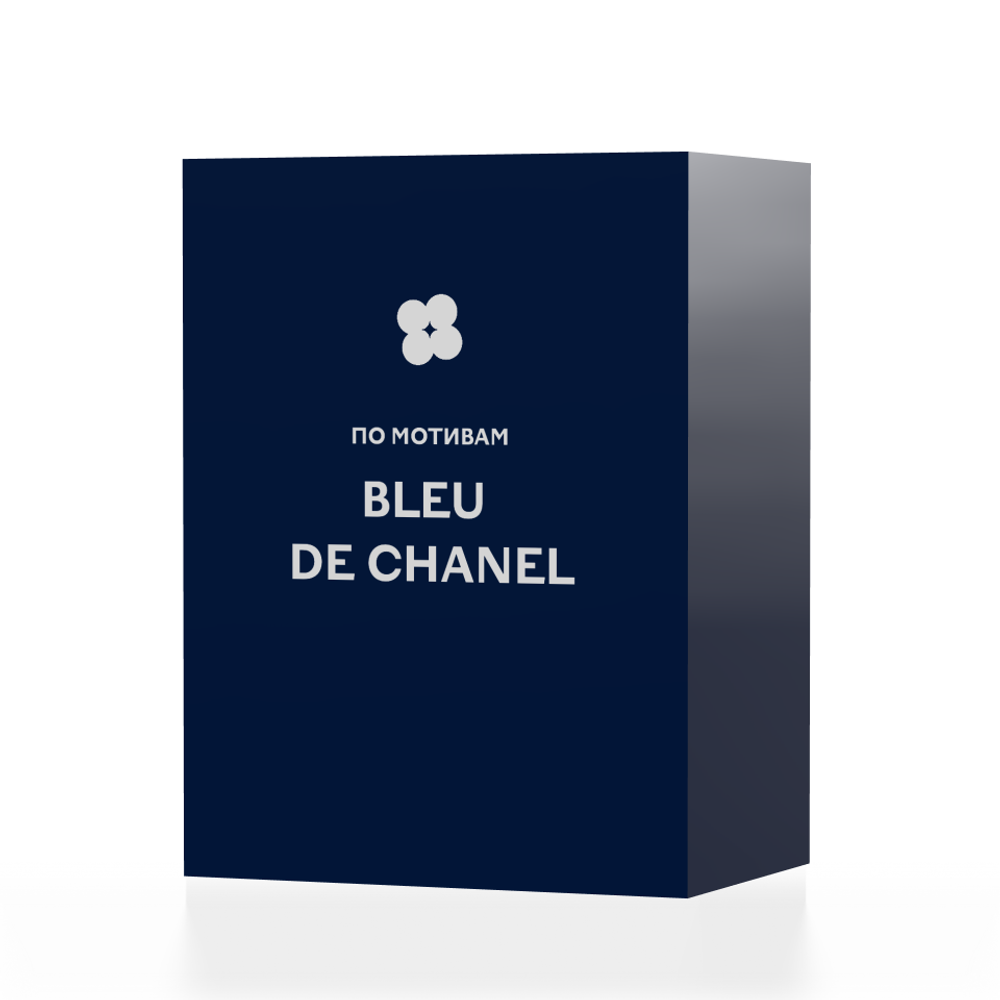 По мотивам Bleu de Chanel