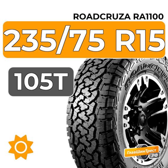 Roadcruza RA1100 235/75 R15 105T