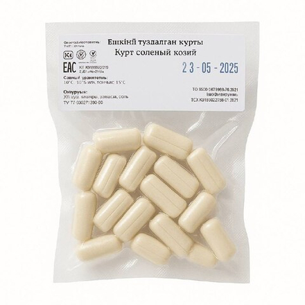Курт Соленый Козий ЭкоДом 50 гр