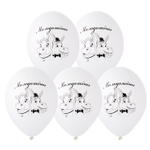 Шар латексный 35см Молодожены (Белый)