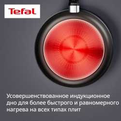 Сковорода Tefal Expertise 28 см G3210602