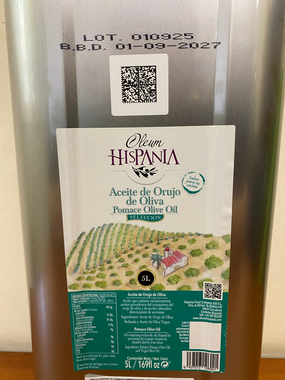 Оливковое масло для готовки Hispania Pomace 5л, Испания