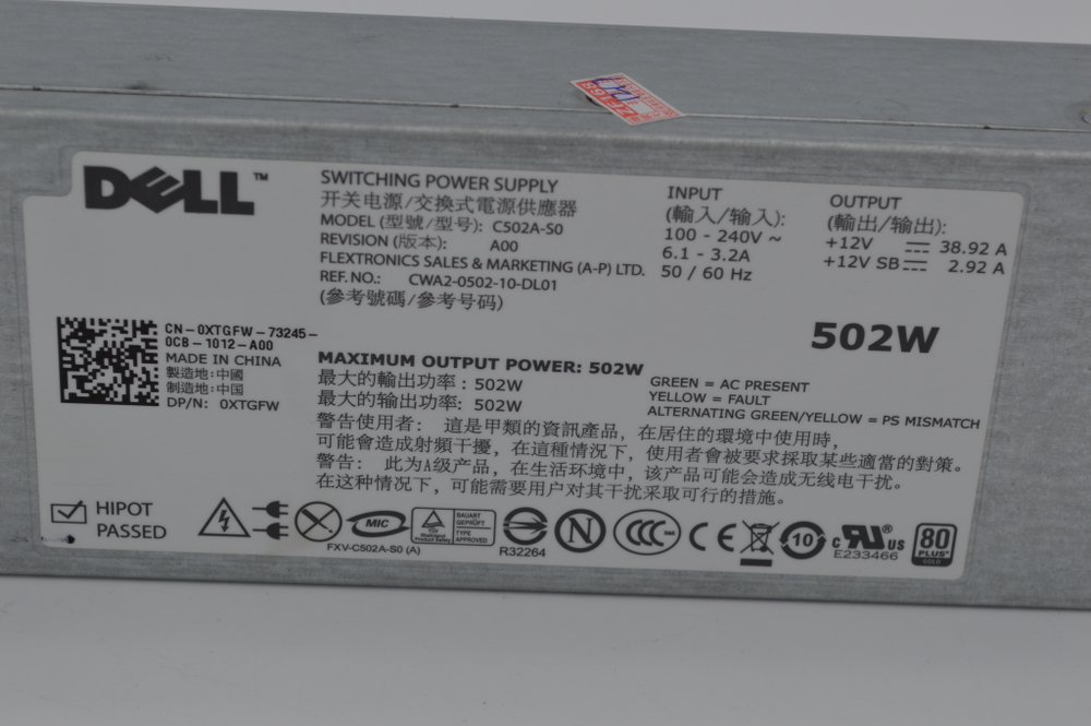 Блок питания dell R610 502W 0xtgfw