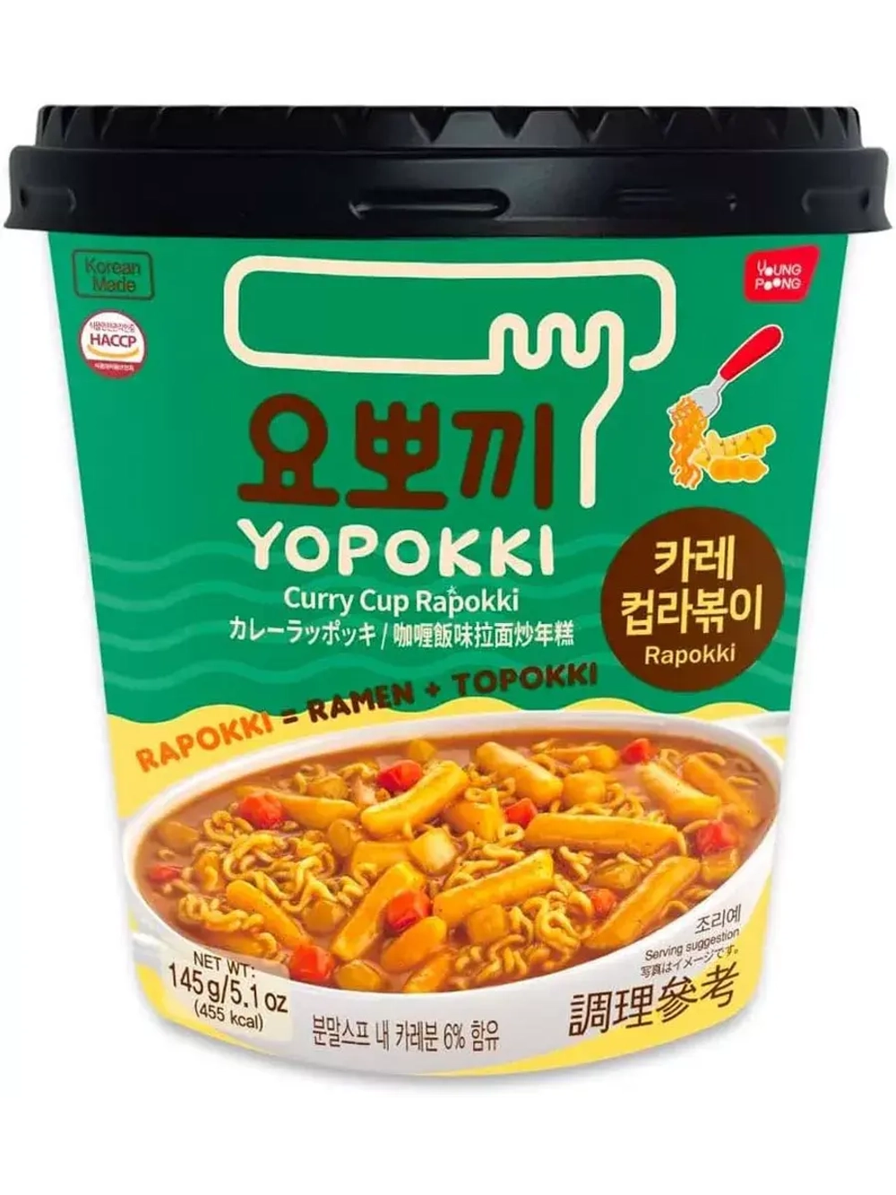 Рисовые клецки , рапокки с соусом карри ( 145гр.)