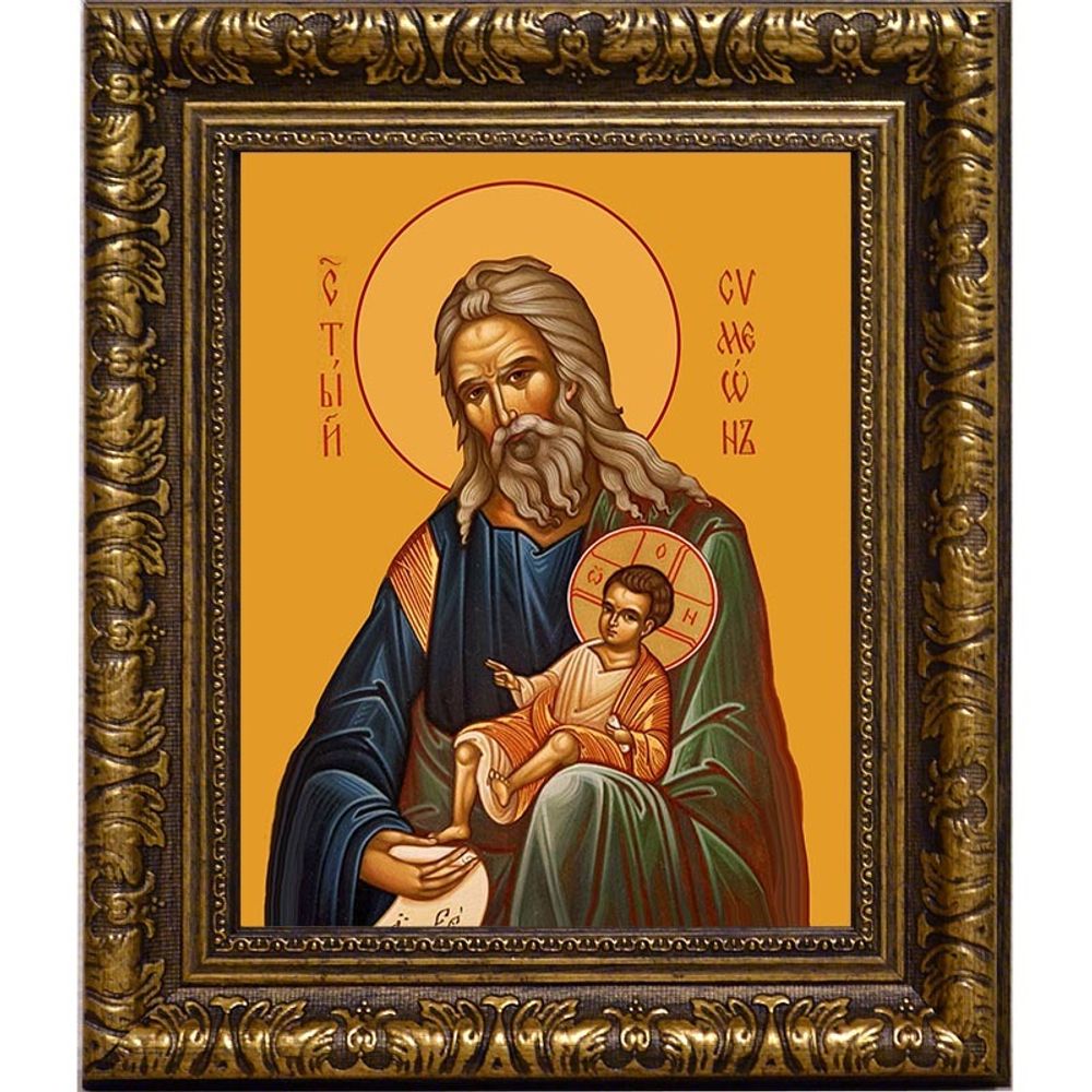 Симеон Богоприимец Праведный. Икона на холсте.
