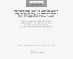 товары RIIZE - 2026 SEASON'S GREETINGS Special Edition