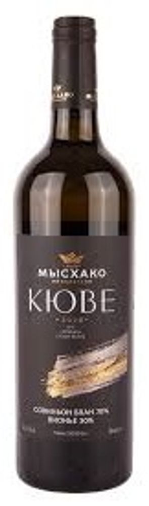 Мысхако Кюве Совиньон Блан Вионье 0,75 12,5% Россия