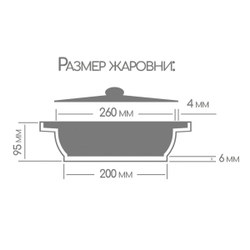 Жаровня алюминий, 3.5 л, антиприг, Горница, Классик, ж3126а, с крыш