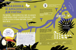 Чудеса света