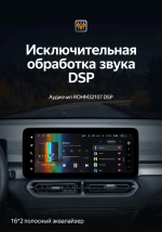 Магнитола для Great Wall Poer KingKong, Haval H5 2023+ (монохром) - Teyes LUX ONE ROUND монитор 12.3" 2K QLED на Android 10, ТОП процессор, CarPlay, 4G SIM-слот