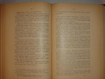 "Домашний быт русского народа в XVI и XVII столетиях: " Домашний быт русских царей в XVI и XVII ст. " и " Домашний быт русский цариц в XVI и XVII ст. ". В двух томах ( трёх книгах ).". Сочинение Ивана Забелина. 1918г.