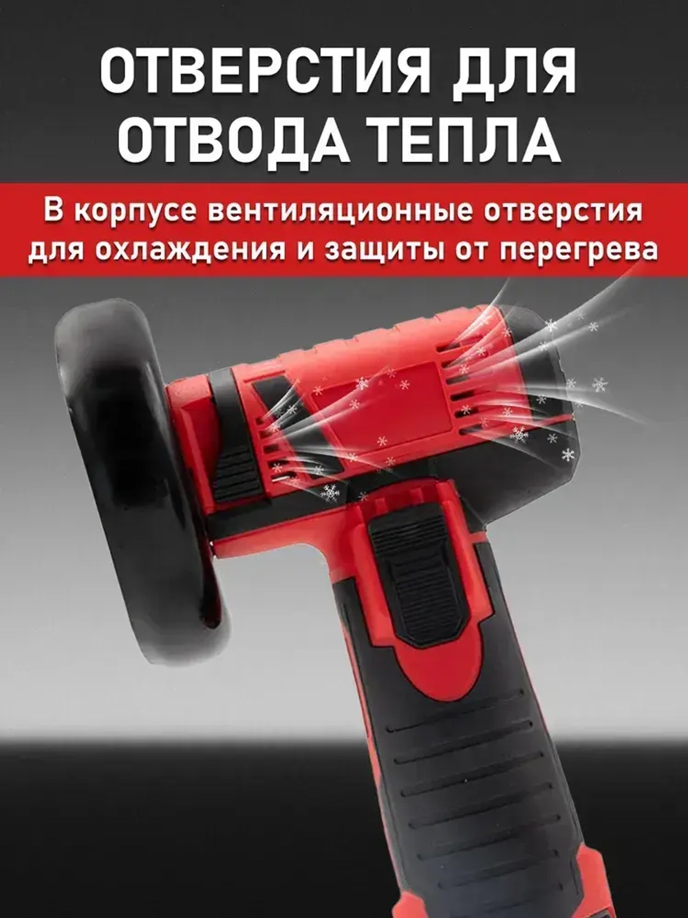 болгарка аккумуляторная шлифовальная машинка мини 1100Вт, 20000 об/мин, 18В, 78 мм, низкий шум и вибрация для резки, шлифовки, полировки, удаления ржавчины