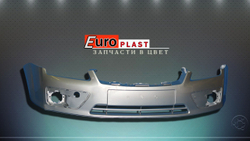 Передний бампер серебристый для Ford Focus 2 2005-2007