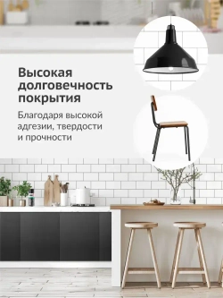 Аэрозольная краска KUDO "Эмаль универсальная высокопрочная RAL в баллончике", Алкидная, Глянцевая, 0.52 л, Чёрная RAL 9005, KU-1002