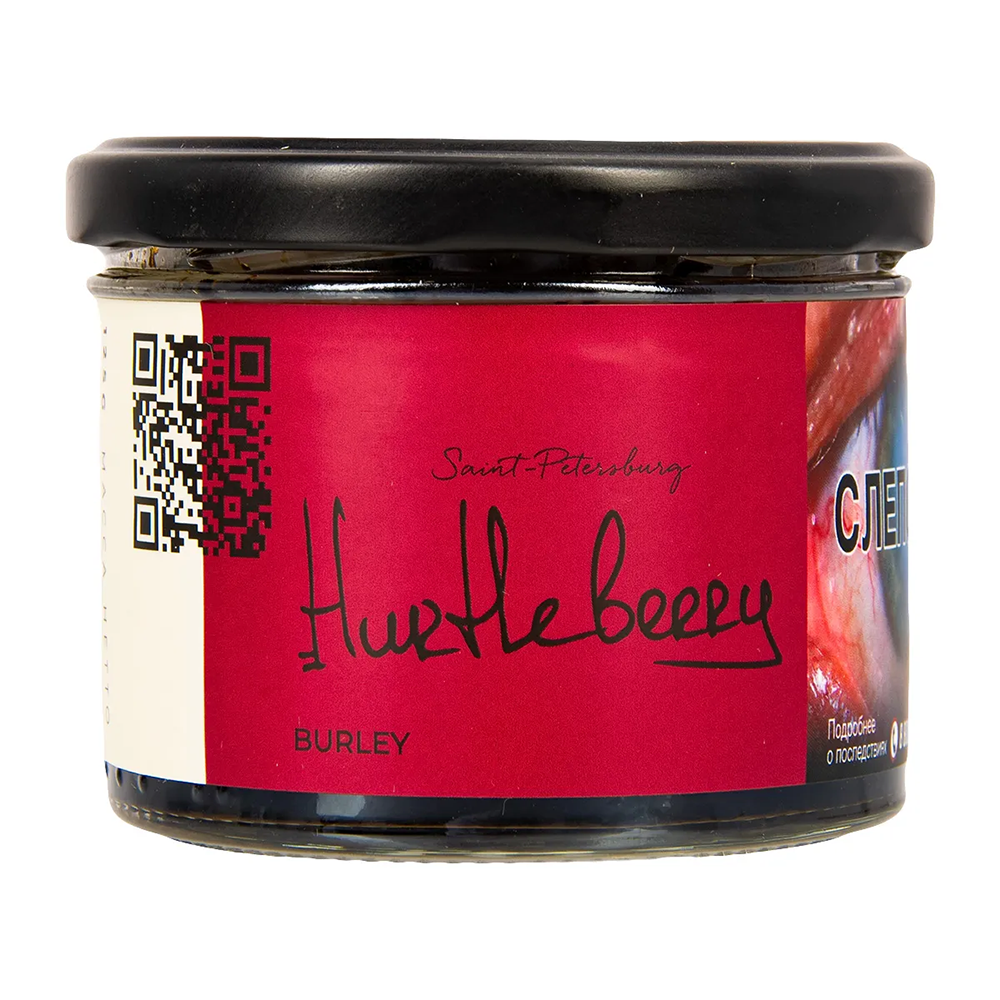 Trofimoff's Burley - Hurtleberry (Смородина-черника) 25 гр.