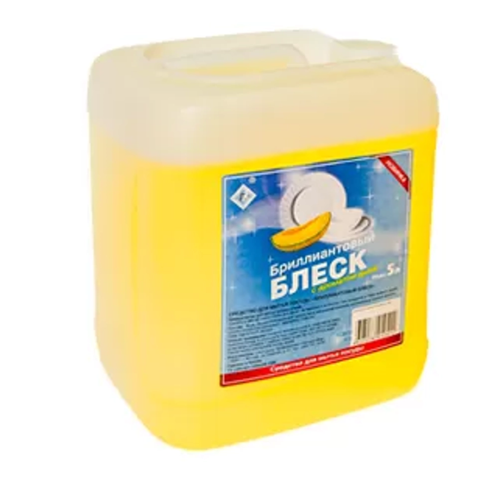 Бриллиантовый блеск дезинфицирующее средство 5 л