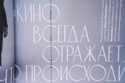 Printed (Обложка со Светланой Ходченковой в мягком футляре)