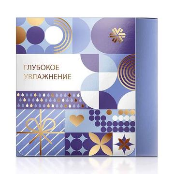 Подарочный набор «Глубокое увлажнение»