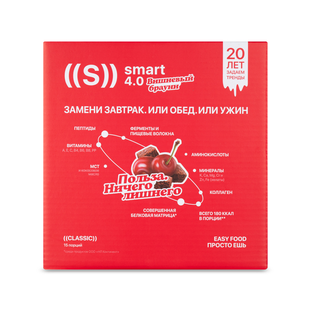 Energy Diet Smart 4.0 Classic Энерджи Диет "Вишневый брауни" 15 порций