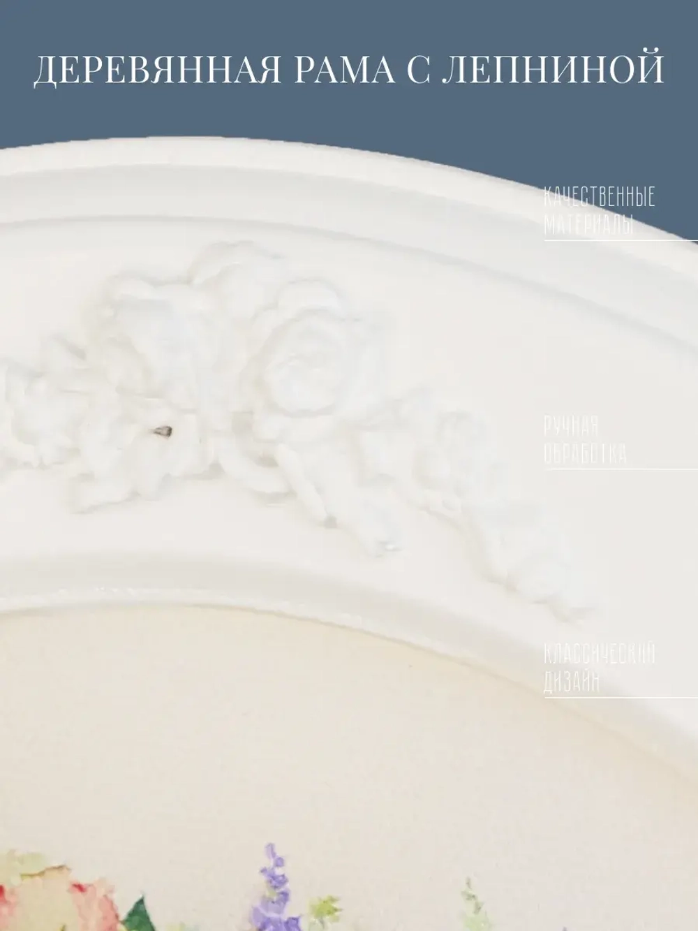 Картина на стену интерьерная на холсте 27 см