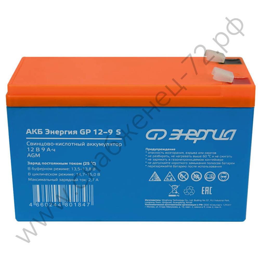 Аккумуляторы Энергия GP | GPL S