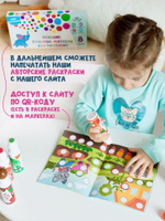 Большие точечные маркеры для рисования для детей