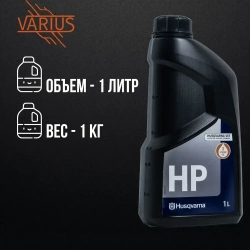 Масло Husqvarna двухтактное 2T 1 л