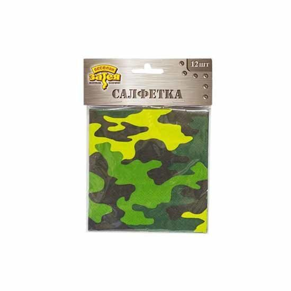 Салфетки Камуфляж, 25 см, 12 штук