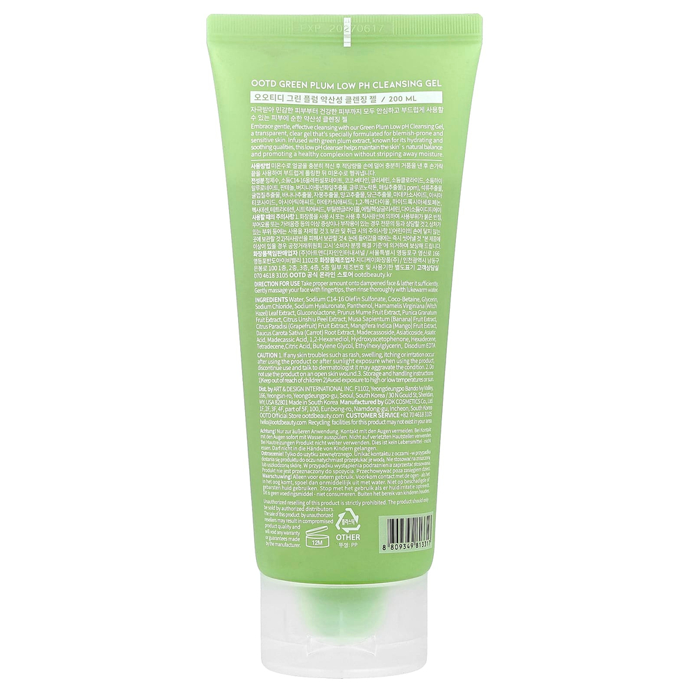 OOTD, Очищающий гель Green Plum с низким уровнем pH, без отдушек, 200 мл (6,67 жидк. Унции)