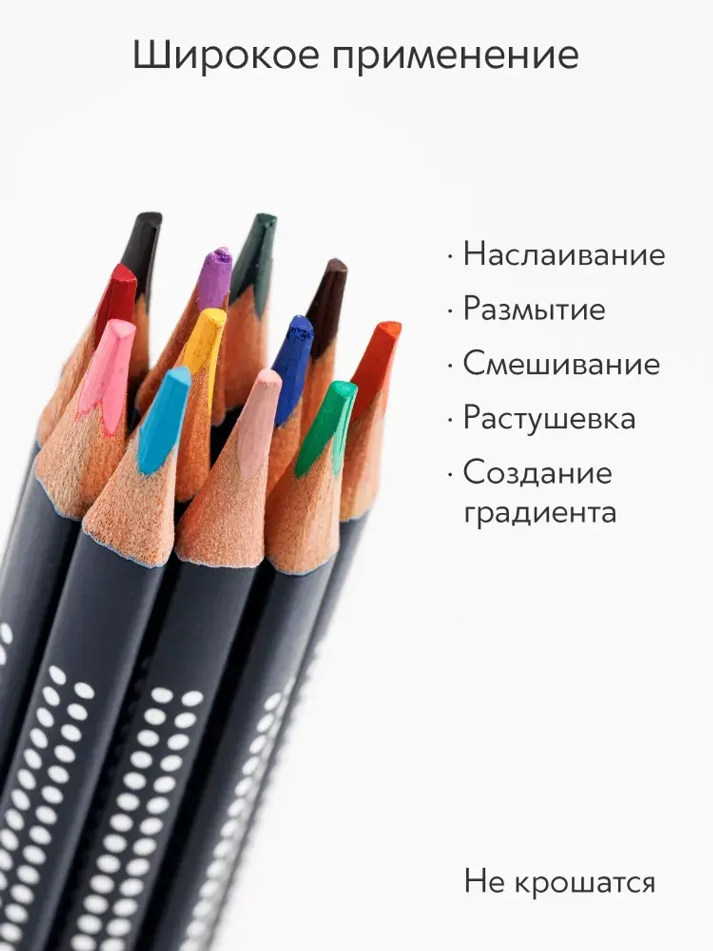 Карандаши цветные акварельные для рисования набор 12 цветов в металлическом пенале