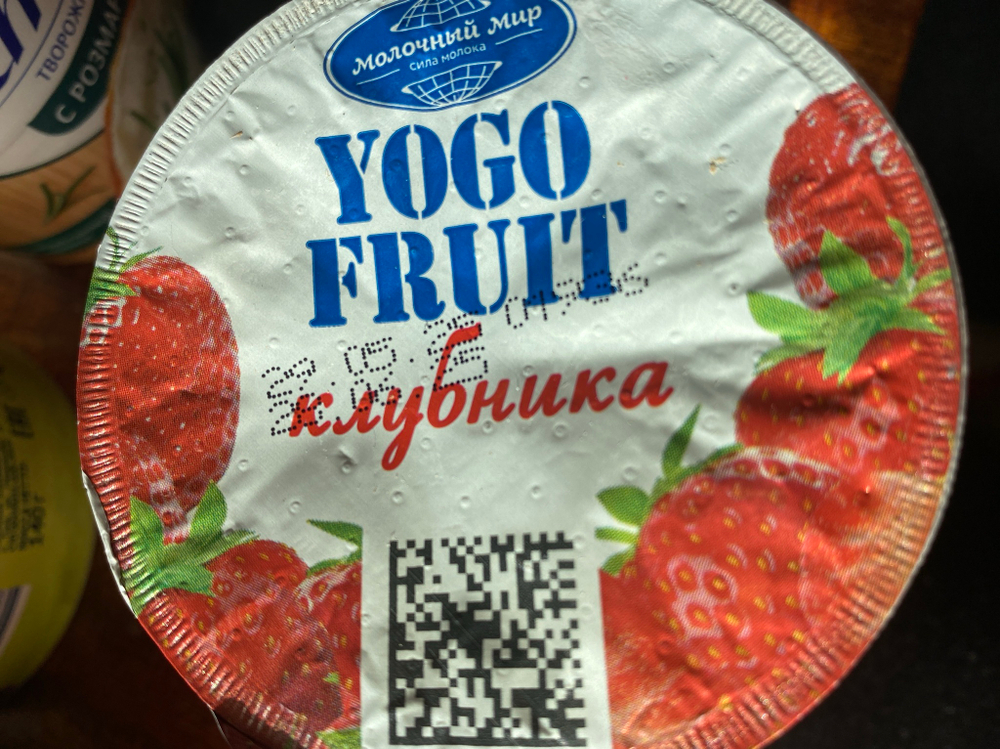 Йогурт с клубникой