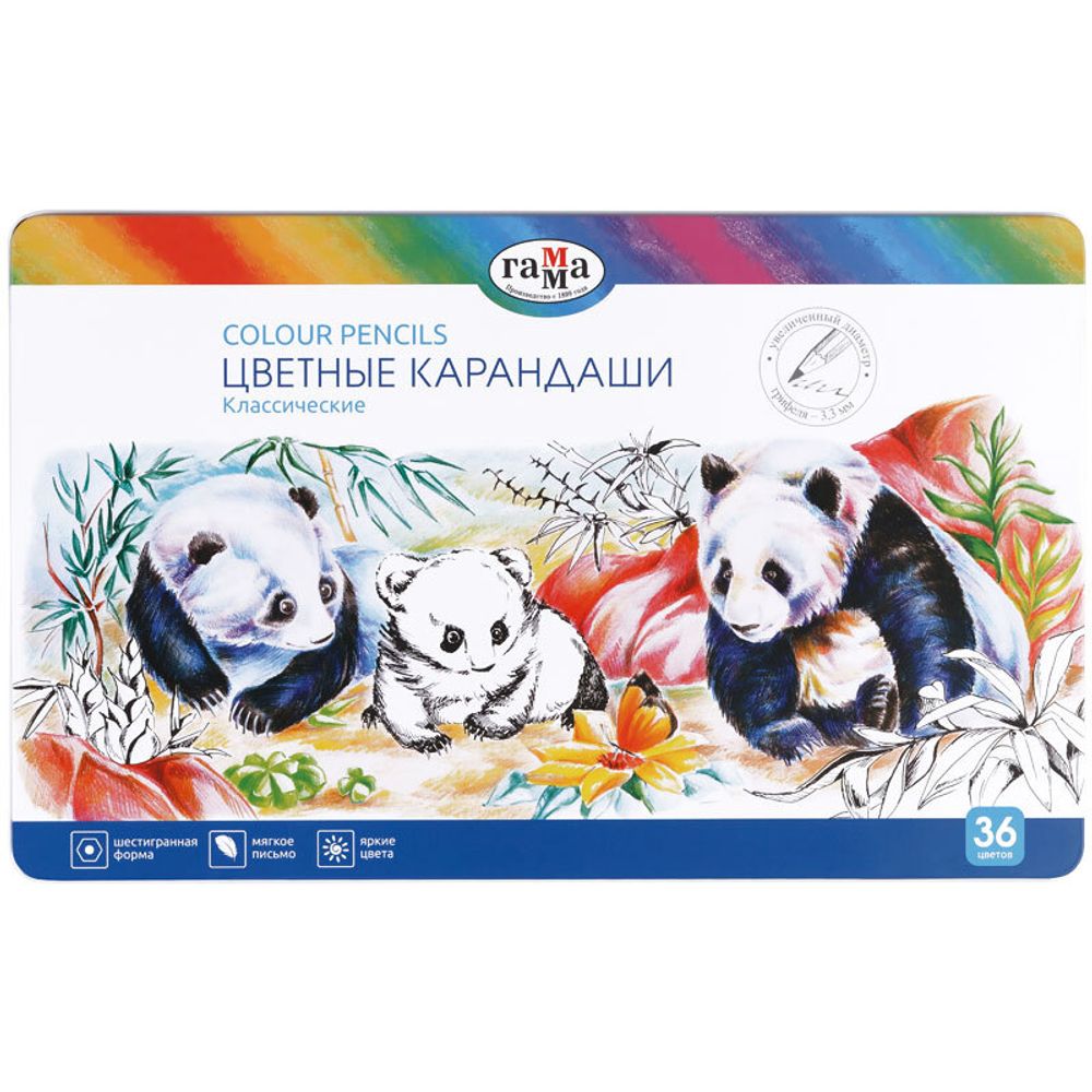 Карандаши цветные 36цв. Гамма Классические, метал. пенал