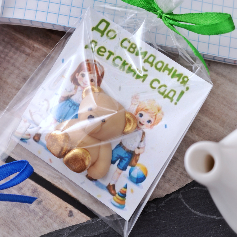 Конфета с открыткой "До свидания, детский сад!"